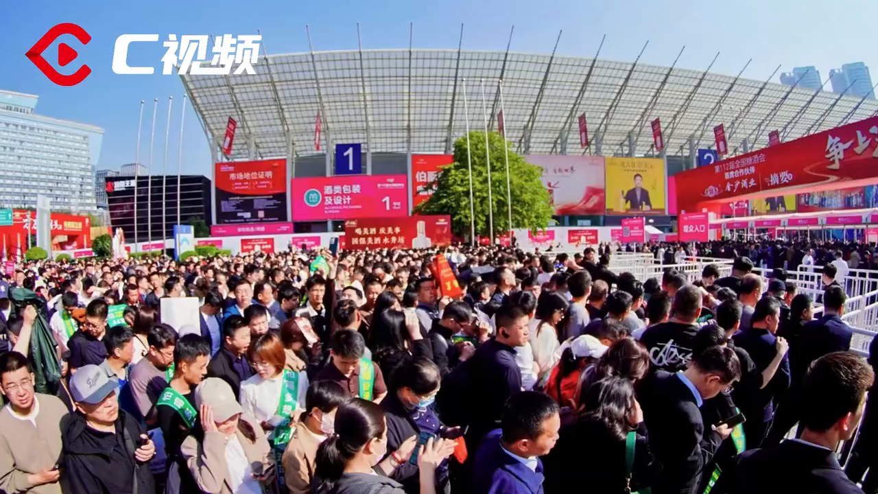 成都蓉城对海牛