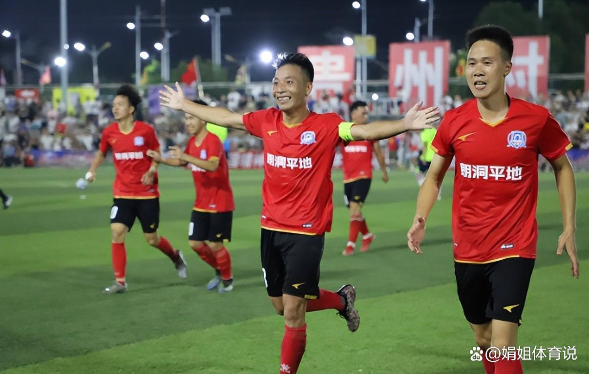 成都蓉城对海牛