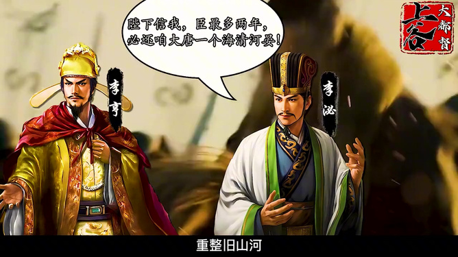 双球节弹簧减震支柱悬架