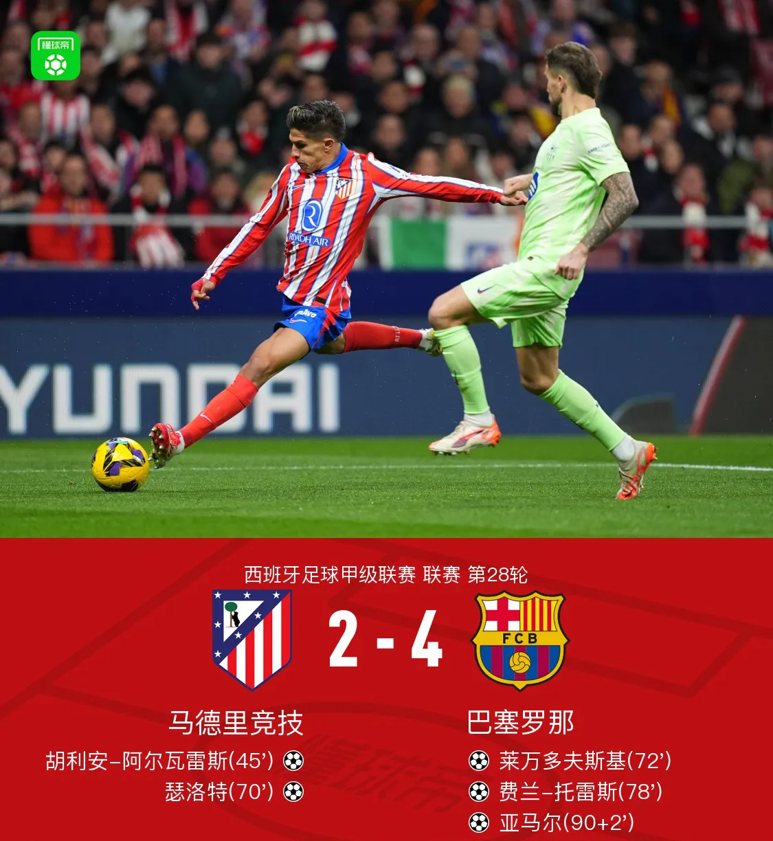 包含赛地聚焦：欧冠冲刺阶段热度飙升，密尔沃基雄鹿官宣签约，媒体盛赞，赛季目标并未改变的词条